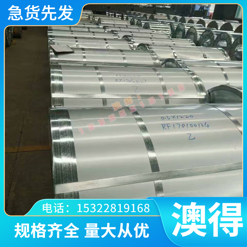 CUNI30FE2MN2铜合金BAl13-3铝白铜棒 BMn3-12锌白铜板 C7060X白铜