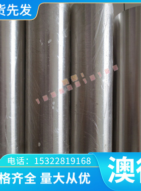 优质宝钢B340/590DP汽车钢BR1500HS双相冷轧钢板ST37-2G汽车钢板