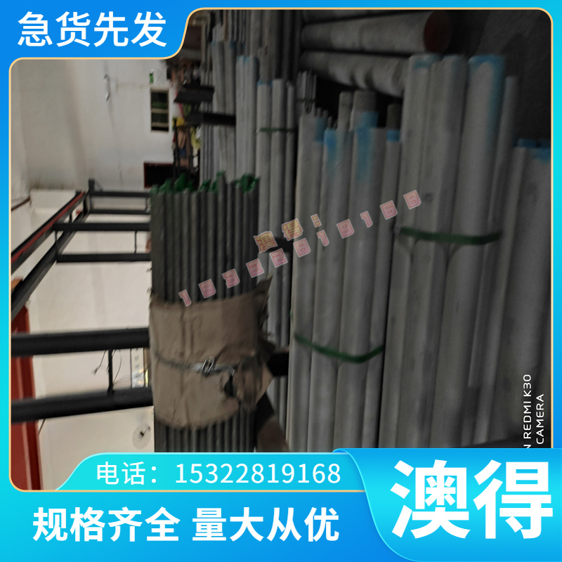 FCD350-22 球墨铸铁 GCD370 GCD600 铸铁圆棒 F32800 F33100 板材