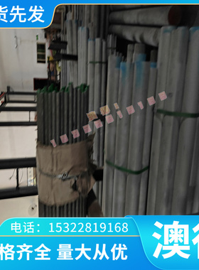 FCD350-22 球墨铸铁 GCD370 GCD600 铸铁圆棒 F32800 F33100 板材