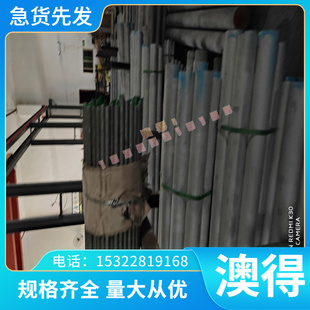FCD350-22 球墨铸铁 GCD370 GCD600 铸铁圆棒 F32800 F33100 板材