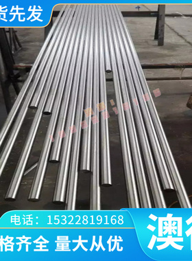 100CrMo7-3易切削钢 9SMn28易车铁 GCr6圆钢11SMNPB330光亮棒