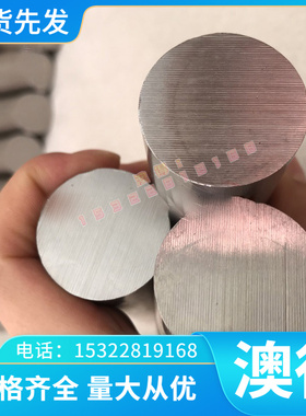 13SMnPB28 易切削钢 1.1204 冷拉棒 1.0721 钢棒 1.0763 光亮圆棒