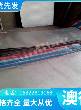 TA10 TA15 圆钛棒 uta7d 厚薄板 TC7 钛合金 TA1 ZTA2 光板 精板