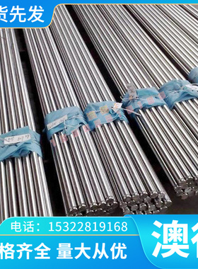 供应34CrNiMo6 16mncrs5合金结构钢SMnC420冷轧板16mncrs5涔碳钢