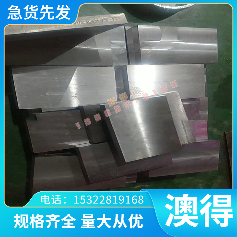 美进高温钢INCONEL 706镍合金Inconel X-750高温合金钢GH4220