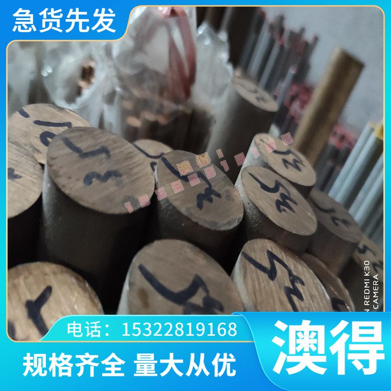 sup4 ss1870 ck101 供应弹簧钢 SUP9A SPS5A 钢棒 61SiCr7 热轧板