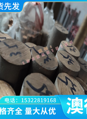 sup4 ss1870 ck101 供应弹簧钢 SUP9A SPS5A 钢棒 61SiCr7 热轧板