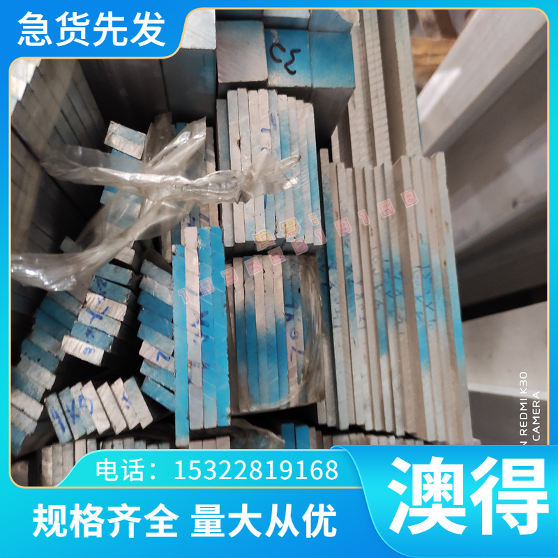 火焰钢7CrSiMnMoV模具钢板D2 H13 DC53 1.2344 LD FDAC 2316圆钢