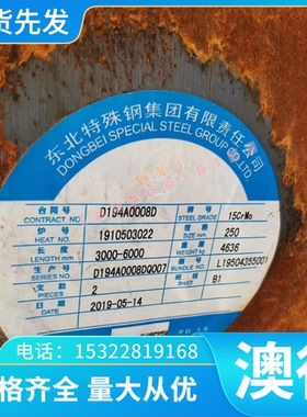 汽车钢钢带 冷轧板B340LA B410LA BLD BSUFD BTC1 BUFD BUSD C10