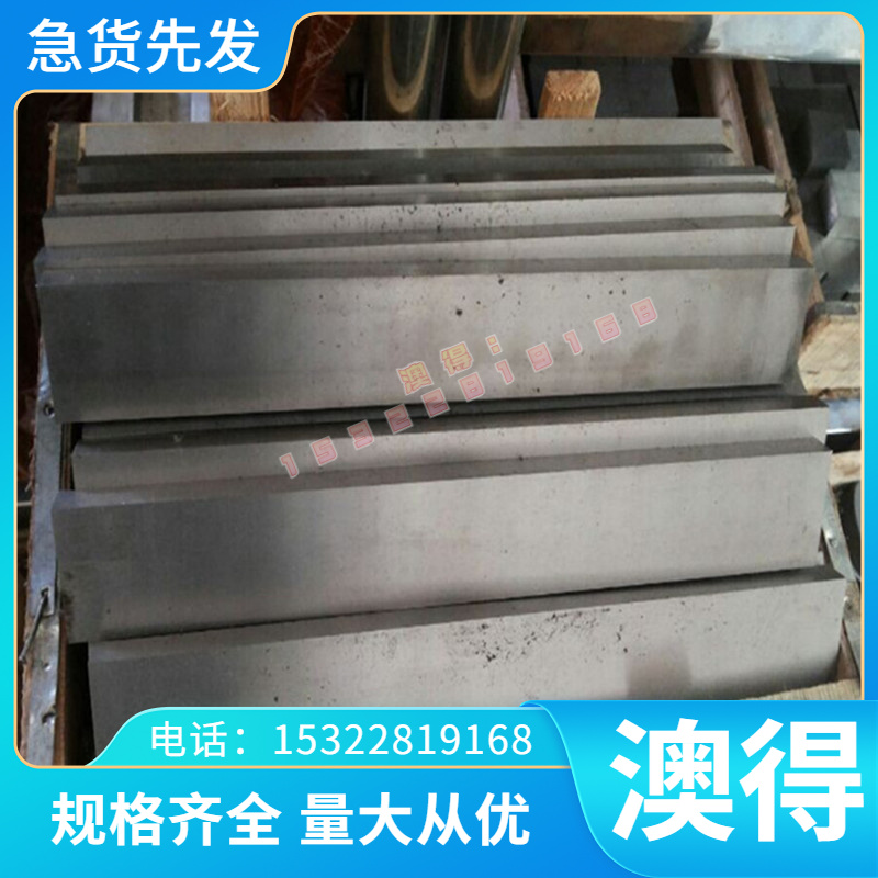 优质优质AS41SZC63A ZK51A ZK561A铝合金板 AM60B AM100A AS21S A