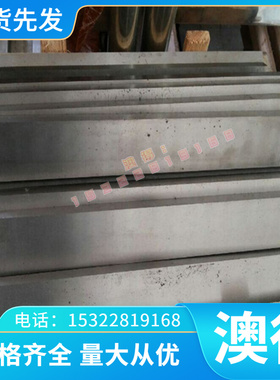 优质优质AS41SZC63A ZK51A ZK561A铝合金板 AM60B AM100A AS21S A