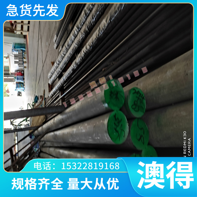 0Cr26Ni5Mo2不锈钢 0Cr18Ni9圆棒 1Cr18Ni9Ti圆钢 Y1Cr18Ni9钢板