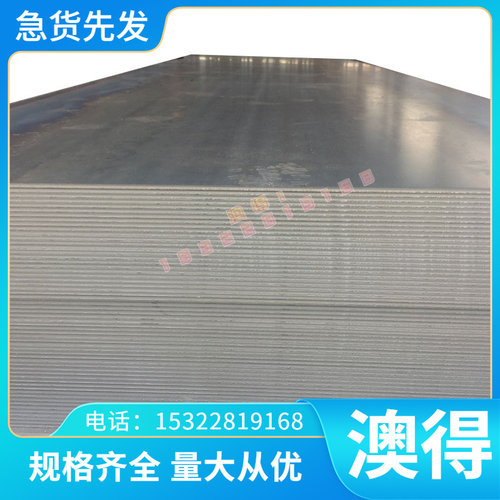 冷作合金工具钢9Cr2圆钢1.2008钢板Cr06精光板K305模具钢板140Cr2