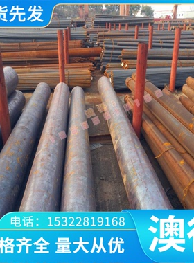 SUS116F易切削不锈钢Y11CR17易切削钢15S265冷拉圆 易车铁 六角钢