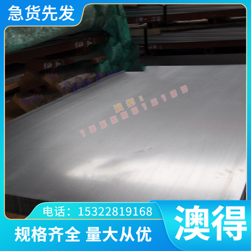 供应SUS304 316L不锈钢310S 316Ti 317L圆棒321 17-4PH 630规格齐