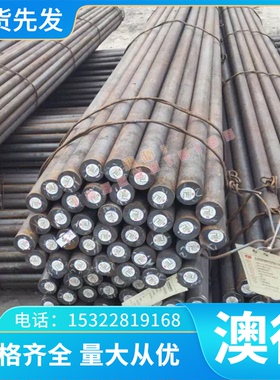 SKD11冷作模具钢 7CrSiMnMoV板材 HMD5圆钢 9CrWMn钢棒SKS3淬火料