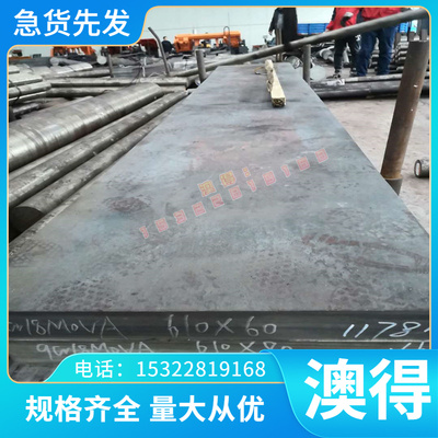 590TR钢板B210P2高强度汽车钢B210P1冷轧卷RP153980B钢棒JSC220E