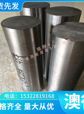 6069板材 1060 6063铝合金棒6065铝板3003H18铝棒AL7075铝板A1070