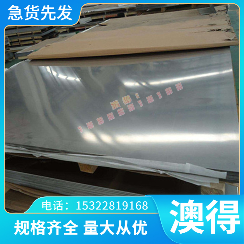 CuA110Fe3铜材CuA110Ni3Fe2-C铝镍青铜CuA110Fe3Mn2铜管 铜板定制