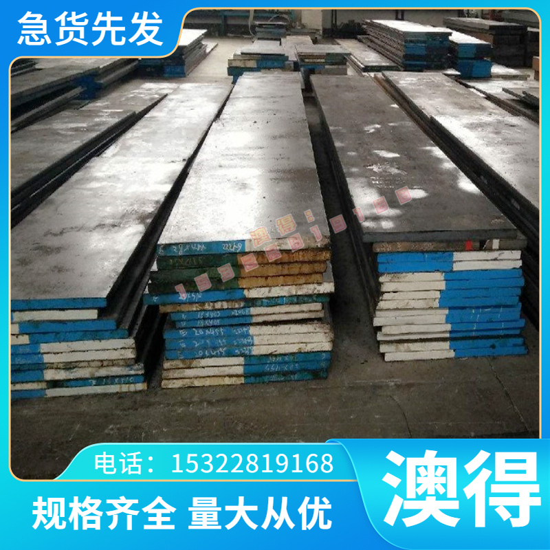 C95400 SAE68A/B铝青铜 C95500 铜板 C18500 铜管 C18200 铜圆棒