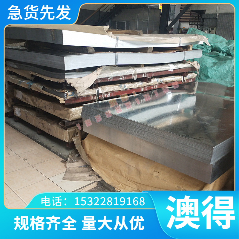 6063-T5铝合金 铝板1070铝棒1100 1060 6061工业铝1060H24纯铝O态