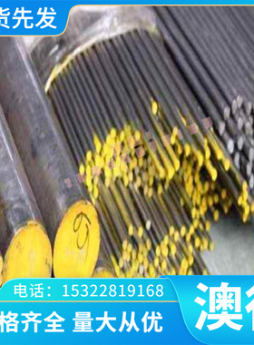 K211铸造高温合金板GH135镍基高温合金棒GH710合金薄中厚板K2