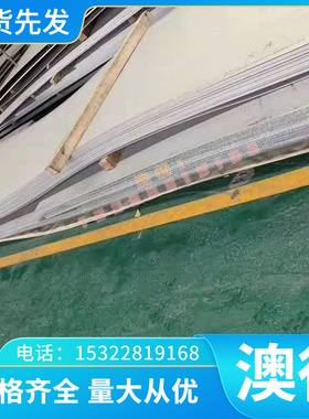 JSC340H汽车用钢板酸洗板 JSC340H宝钢冷轧钢板 可零切