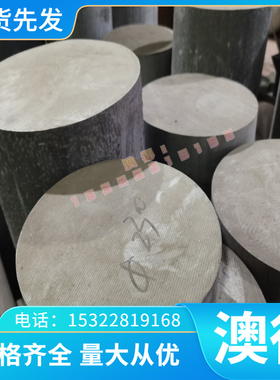 SUS305J1不锈钢棒 圆棒 圆钢 光圆 光棒 不锈钢板 冷轧不锈钢薄板