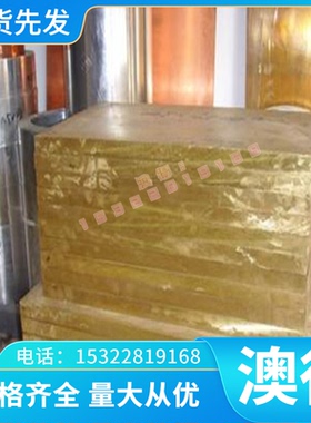 SAE9254弹簧钢51CrMoV4钢棒60MN实心棒SAE1065薄板75MN板材可切割