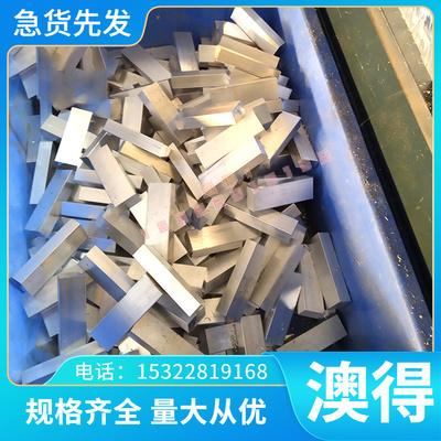 A97050铝合金AL7050铝板A97178铝棒ALCLAD2024-T3棒料7050-T3铝材