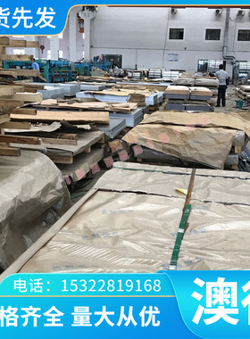 铝棒2017A合金铝板铝材AU4G 2017硬铝板3.1325铝合金 AlCuMg1圆棒