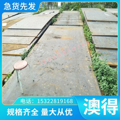 供应NS315棒材 Inconel690镍基高温合金 NO6690棒 2.4642板可零切