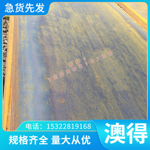 供应图形A3铁板碳钢板电解镀锌铁板冷轧板不锈钢零切激光加工折钣