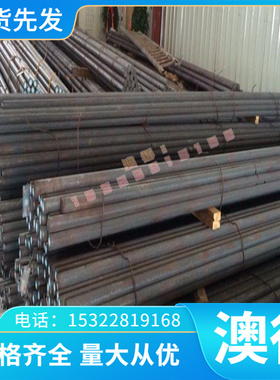 耐高温1.4922（X20CrMoV11-1）高温 高温合金 光亮棒 GH热销INCOL