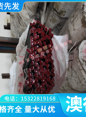 现货NS3201高温合金GH2035A薄板GH3625光亮棒GH4199钢板 可零切