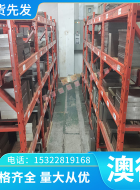 R07214哈氏合金UNS光棒NS3303耐高温00Cr16Mo16W4 haynes230钢板