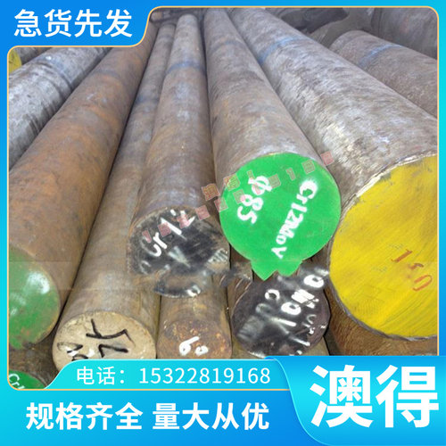 1215方钢圆钢12L14模具钢H13 42CrMo42crmo Cr12MoV圆棒P20材料