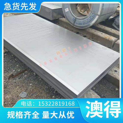 CR1242CrMo高速钢ASP2060薄板HS93R钢板HS6-5-2 圆棒SKH-51冲子料