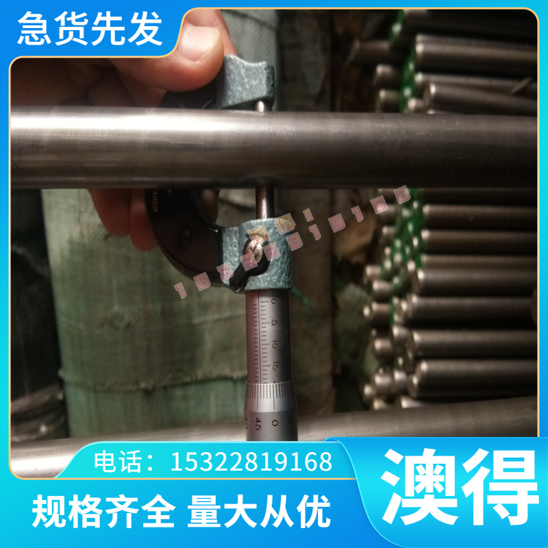 SS2383-02不锈钢X2CrNi12圆钢06Cr25Ni20圆棒S30317 1.4547钢板材
