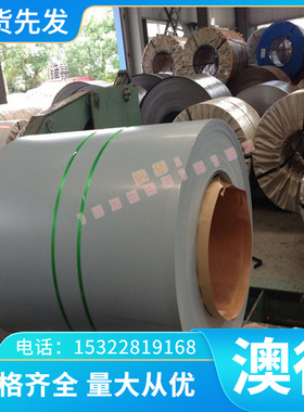 5083H321西南铝5A06 5083H铝合金6026T6 5083H112 铝棒 铝板 铝排