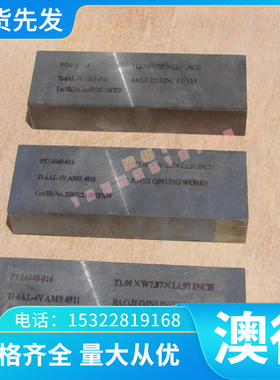 Alumec89超硬铝合金YAlSi7Cu5D铝棒Al99.99R铝板AlCuMg1纯铝A5052