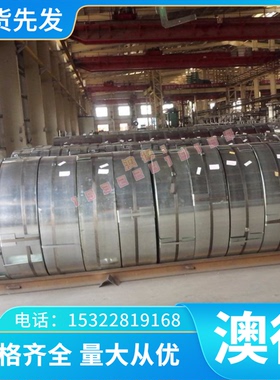 JSC390W 板材 MJIS270E 元钢材料 SP131-340冷轧钢板 CF340R钢材