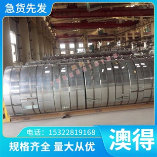 元 MJIS270E 板材 CF340R钢材 SP131 340冷轧钢板 钢材料 JSC390W