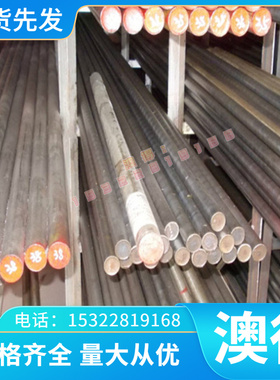 20CrNi3中厚板 ASTM5130钢棒35CrMoA高强度合金钢20MnCr5冷轧钢板