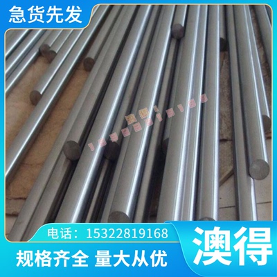 铸铝合金zl101 zl102 zl104 zl105 zl105a zl106 zl107铝板 铝棒