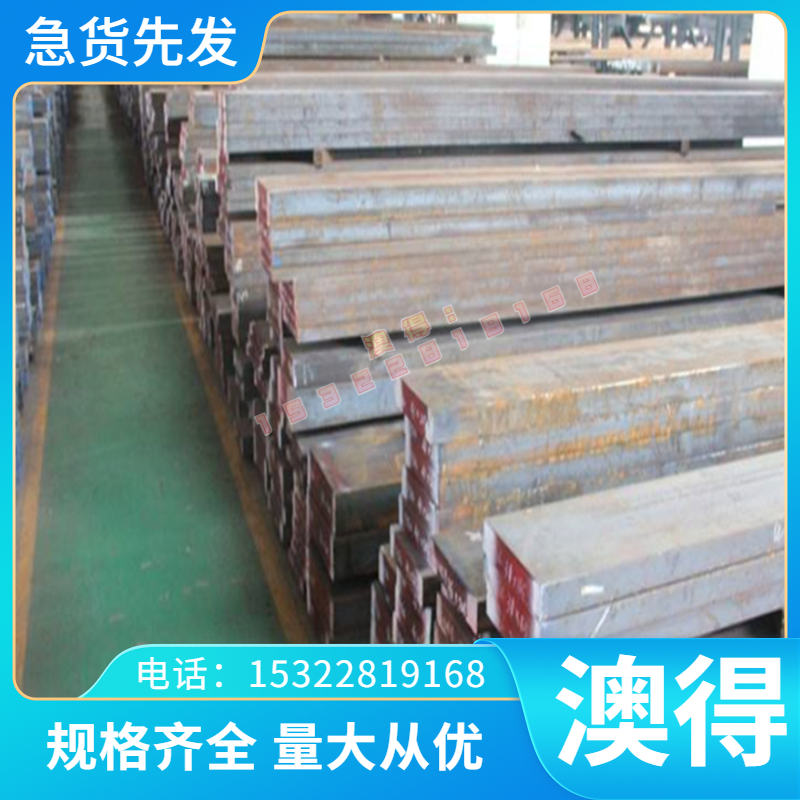 1Cr11Ni2W2MoV耐热叶片圆棒 圆钢 钢板 国军 锻件标 不锈钢钢