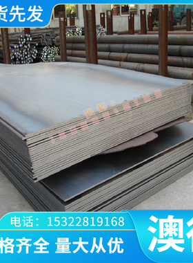 B510L冷轧板 SAPH440 酸洗板 钢带 HR600/780HE 钢板 汽车板 切割