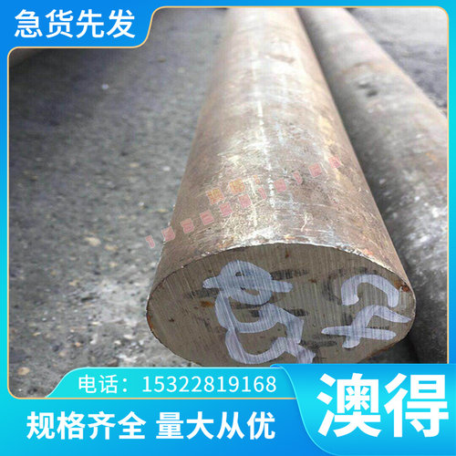 022Cr18Ti不锈钢 20Cr15Mn15Ni2N 光亮圆棒 022Cr22Ni5Mo3N 钢板