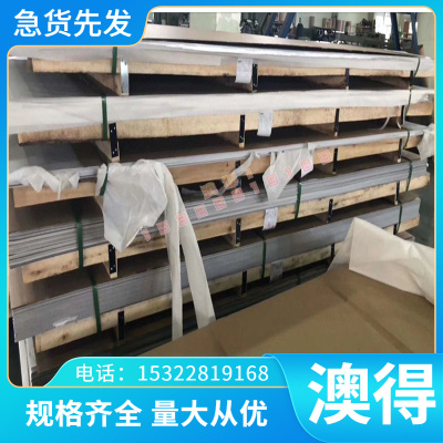 HR600/780HE钢材/S420MC酸洗板/CR220IS材料/1.0976冷轧板/DC04